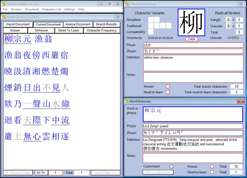 Easily learn to read Chinese with auto-lookup