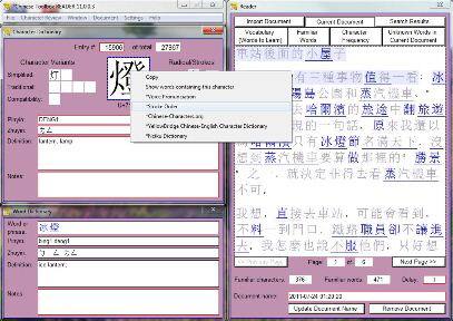 CL1 Character context menu