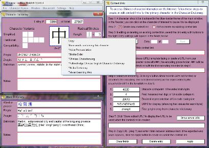 CL5 Showing created link