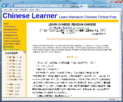 ChineseLearner